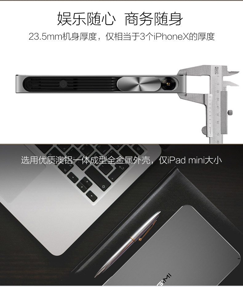 极米（XGIMI）New Z4Air 家用 商务 投影机 投影仪