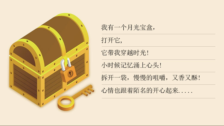 （谷城）万里山特产小麻花手工大米锅巴方便面丸子薯片零食休闲食品辣味组合5包