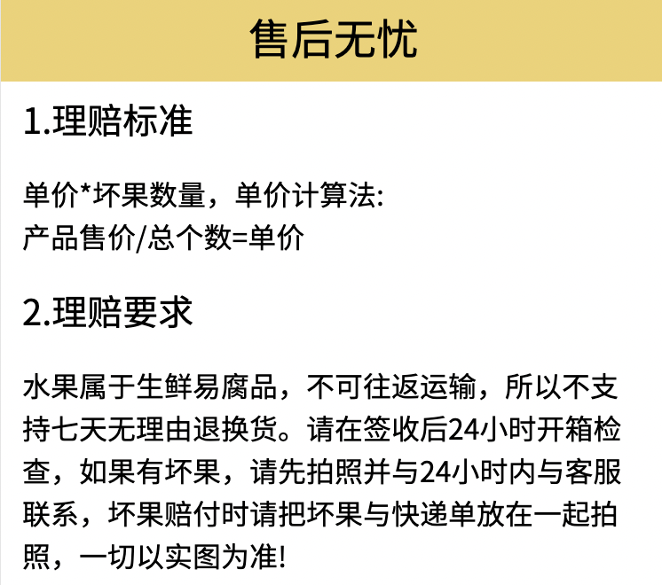 农家自产 【蒙阴振兴馆】蒙阴蜜桃——黄金油桃4.5-5斤