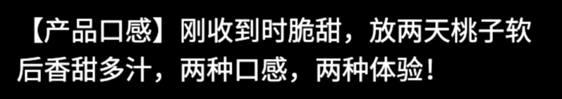 农家自产 【蒙阴振兴馆】蒙阴蜜桃——黄金油桃4.5-5斤