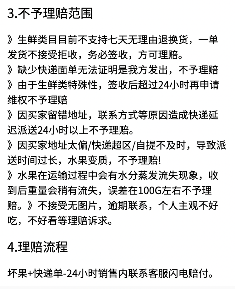 农家自产 【蒙阴振兴馆】蒙阴蜜桃——油桃三拼（奶油蟠、油蟠、黄金油桃）