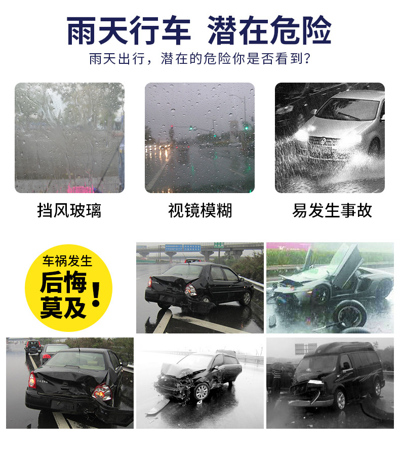 跃能（YUENENG） 汽车玻璃镀膜防雨剂雨敌纳米挡风玻璃镀晶下雨天除水防水剂驱水剂