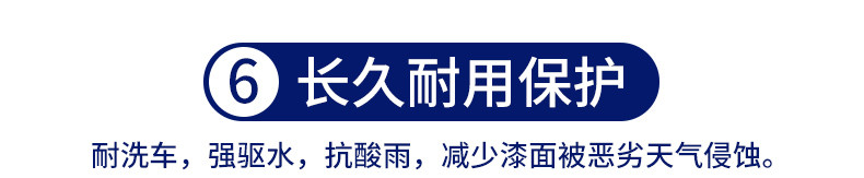 跃能（YUENENG）汽车蜡去污上光防护蜡镀膜蜡美容保养打蜡镀晶蜡