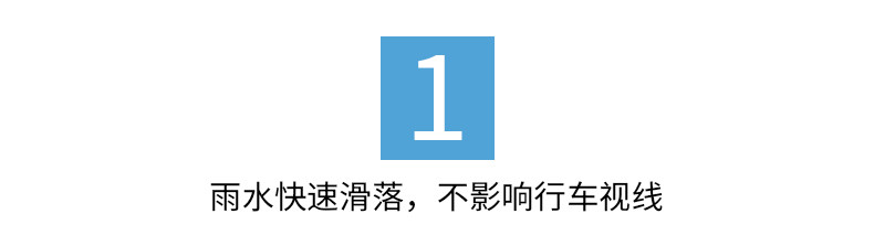 跃能（YUENENG） 汽车玻璃镀膜防雨剂雨敌纳米挡风玻璃镀晶下雨天除水防水剂驱水剂