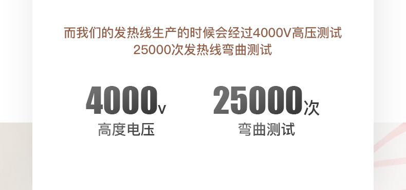 三春（SHANCHUN ）电热毯家用电褥子除湿电热毯20759可预约开机可定时驼色200x180CM