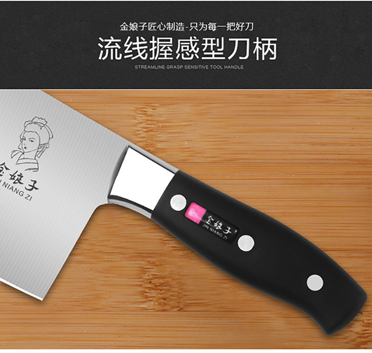 金娘子JIN NIANG ZI 不锈钢厨房刀具套装菜刀斩骨刀多用刀切片刀套装 C-211