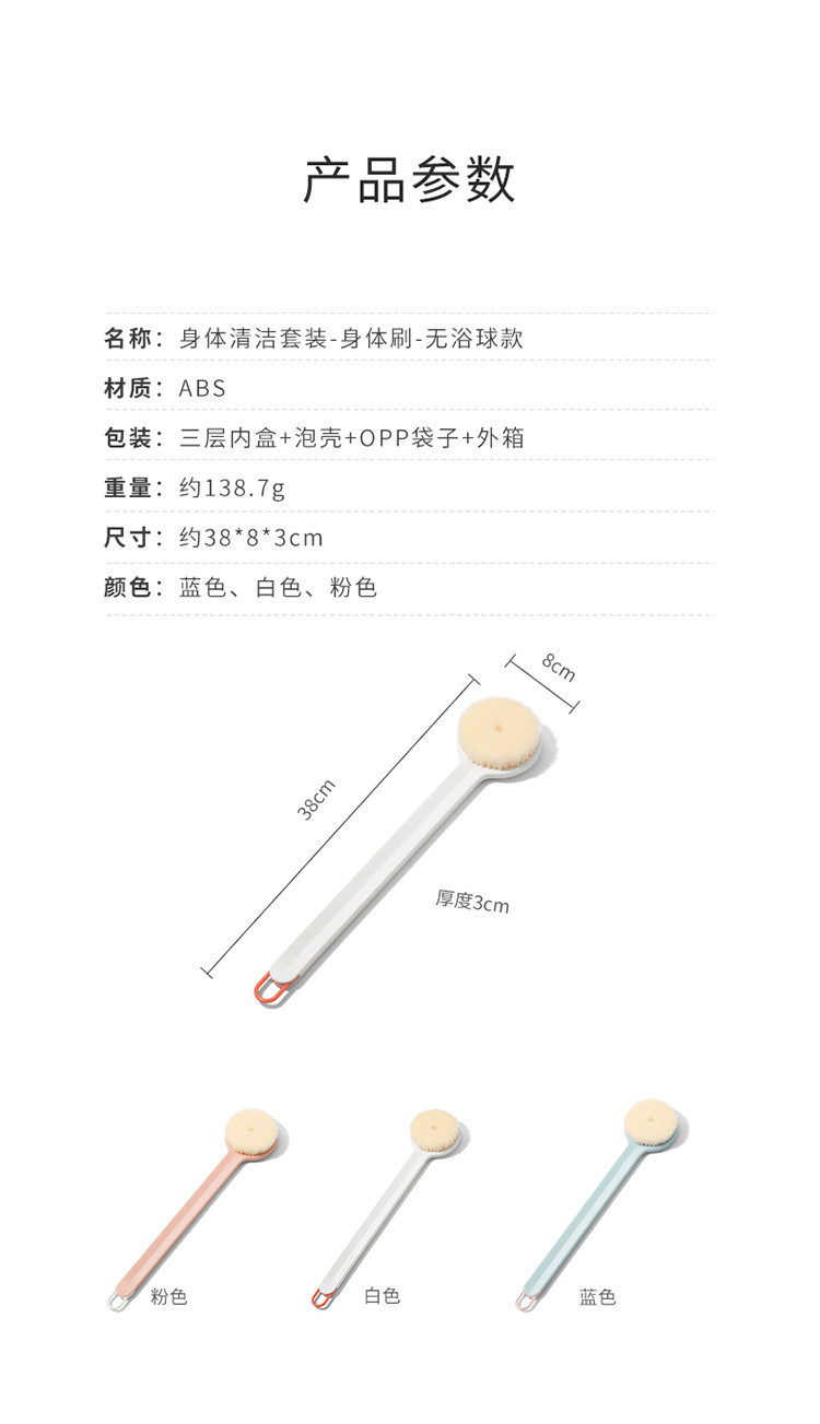 天喜 搓背神器长柄软毛搓澡刷擦背部沐浴刷不求人洗澡用品后背搓泥刷子