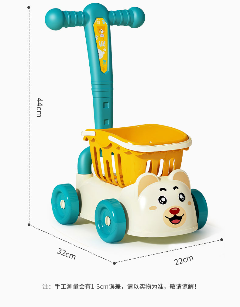 益米Yimi 儿童购物车玩具超市小手推车水果切切乐过家家仿真厨房男女孩NO.Q111-25