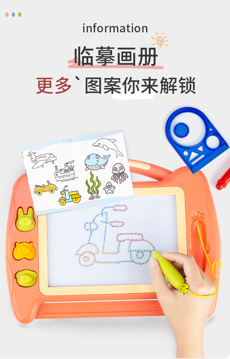 益米Yimi 儿童画画板写字板笔彩色小孩宝宝涂鸦板玩具313