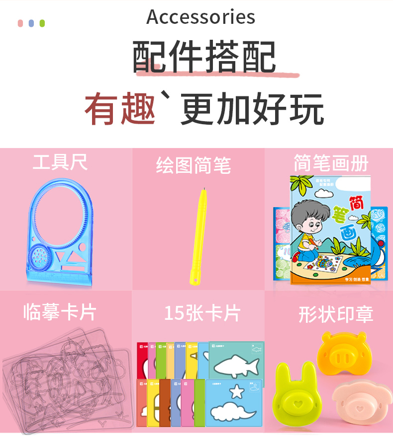 益米Yimi 儿童画画板写字板笔彩色小孩宝宝涂鸦板玩具313
