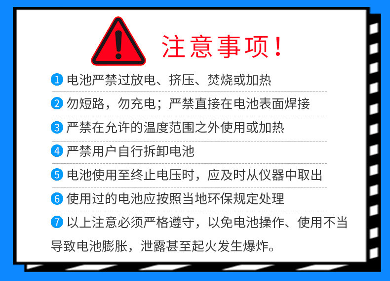 倍量 20节5号电池7号碳性电视空调遥控器钟表正品AAA1.5V儿童玩具挂钟鼠标一次碱性普通干电池