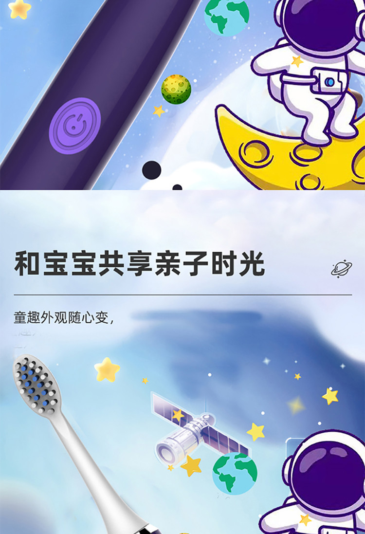 创造官/Creative Guan 儿童电动牙刷五档充电款软毛全自动牙刷