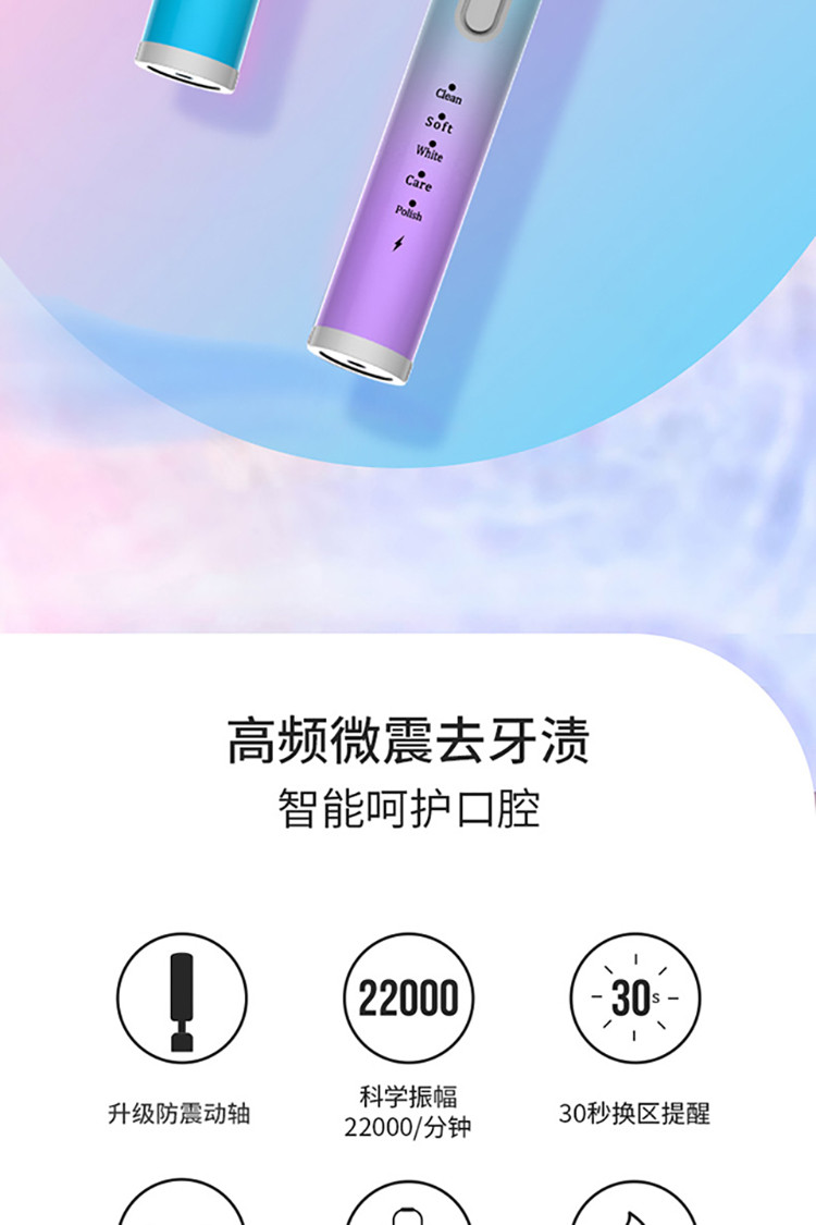 创造官/Creative Guan 电动牙刷电池款高端套装声波智能牙刷A1撞色款