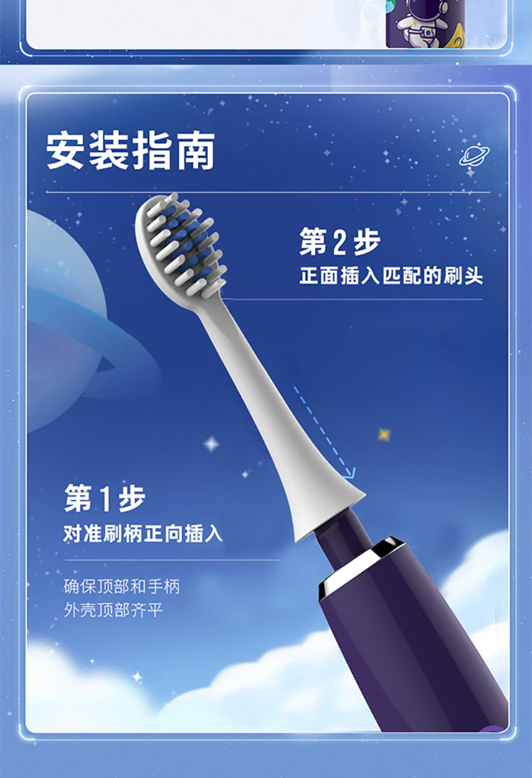 创造官/Creative Guan 儿童电动牙刷五档充电款软毛全自动牙刷
