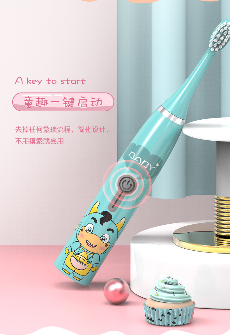 创造官/Creative Guan 卡通儿童软毛智能声波电动牙刷口腔清洁电池款 （1刷头）