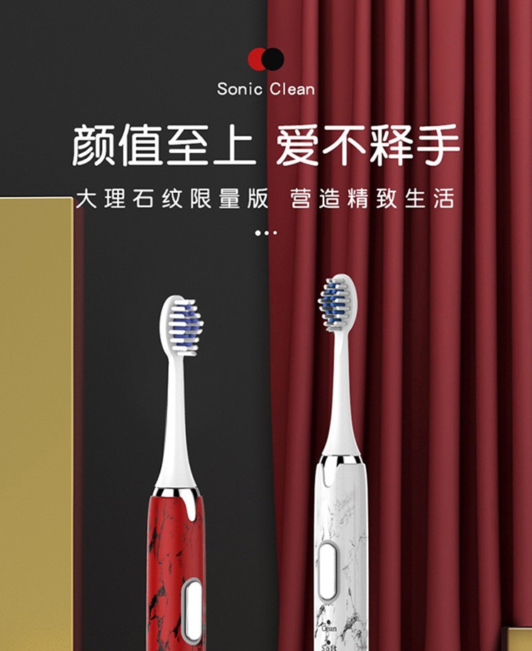 创造官/Creative Guan 电动牙刷全自动充电式声波软毛男女士情侣套装智能大理石纹A1