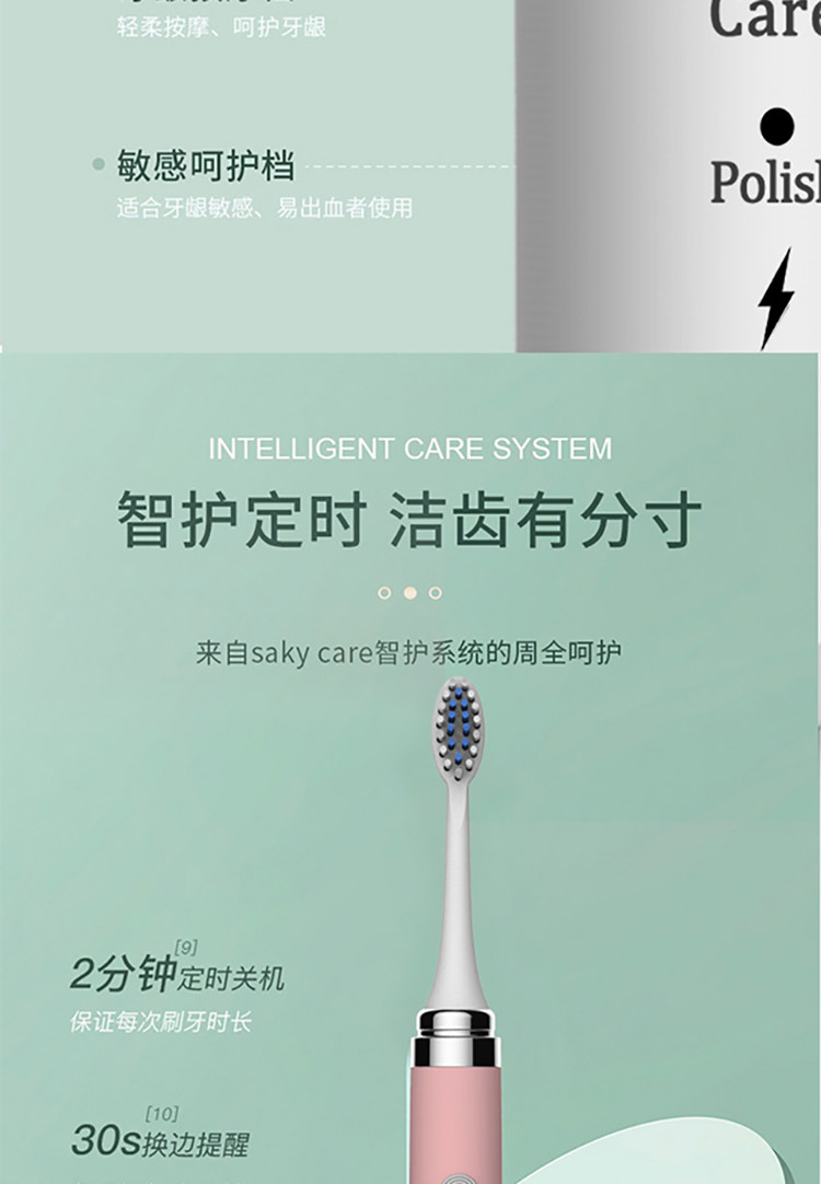 创造官/Creative Guan 电动牙刷全自动声波充电式超细软毛牙刷F款