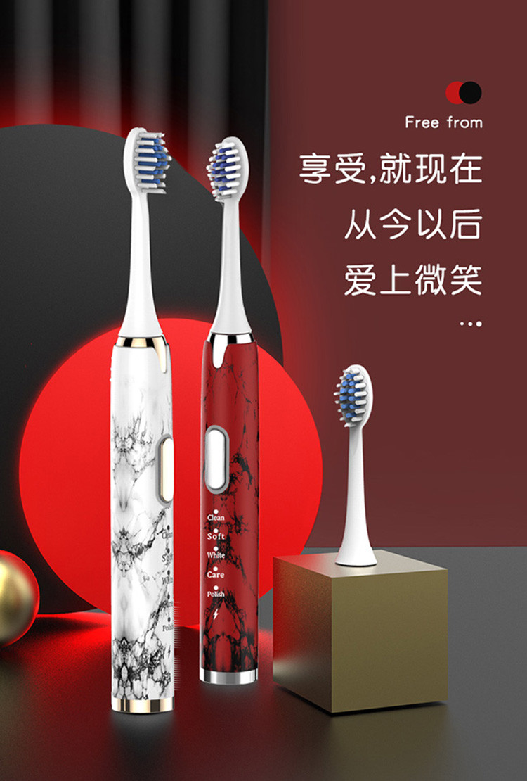 创造官/Creative Guan 电动牙刷全自动充电式声波软毛男女士情侣套装智能大理石纹A1