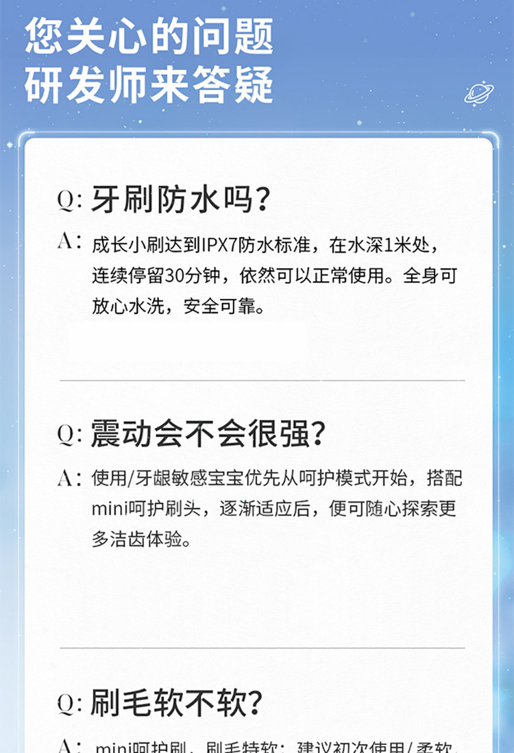 创造官/Creative Guan 儿童电动牙刷电池款软毛全自动牙刷