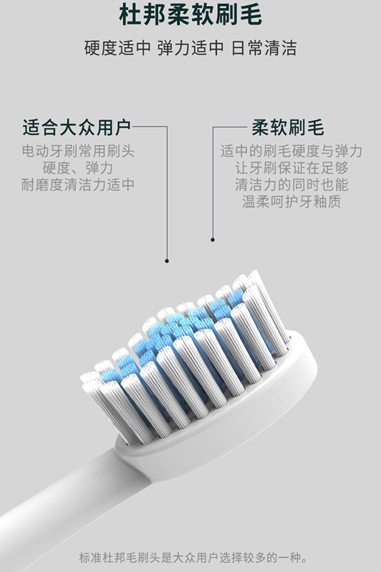创造官/Creative Guan 电动牙刷全自动电池款声波软毛男女士套装A1