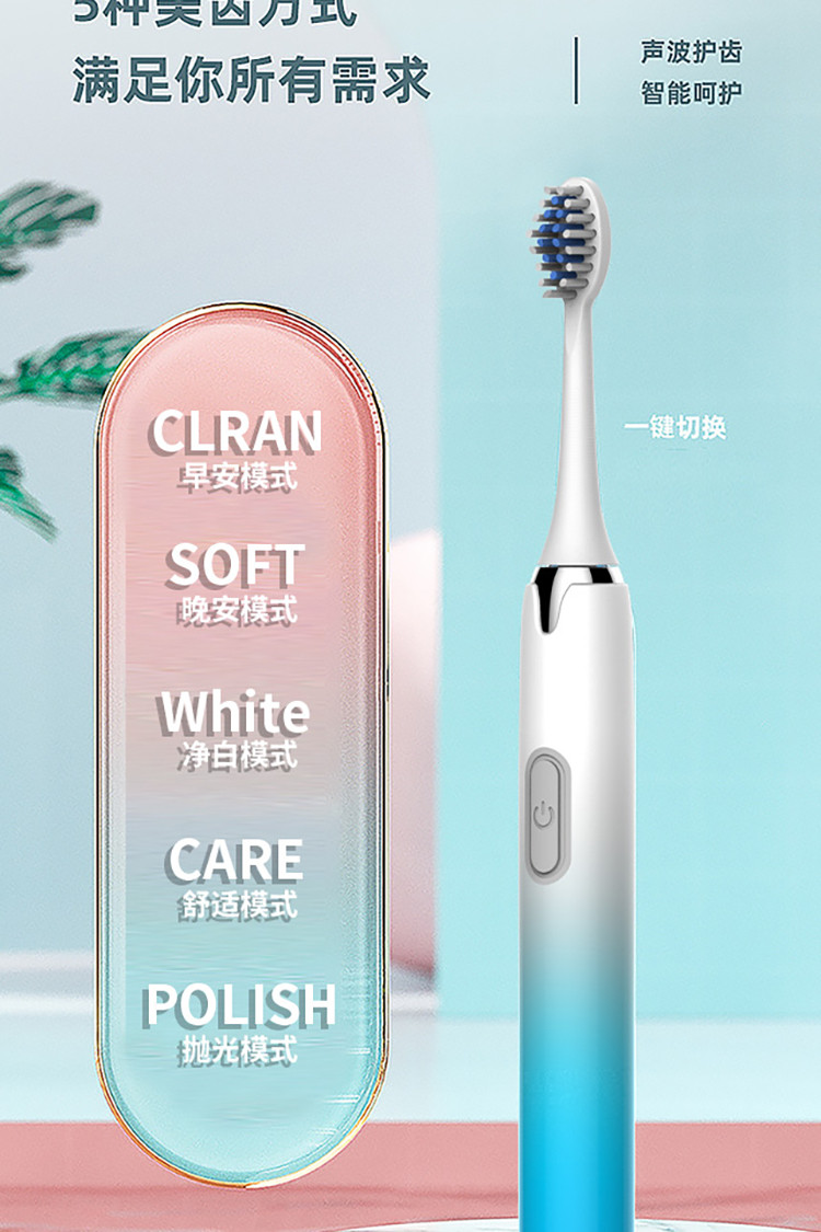 创造官/Creative Guan 电动牙刷充电款高端套装声波智能牙刷A1渐变款