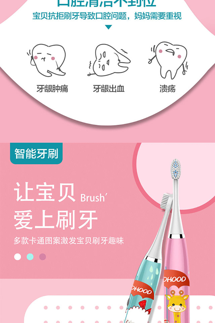 创造官/Creative Guan 儿童电动牙刷净白柔软刷头可爱牙刷w9