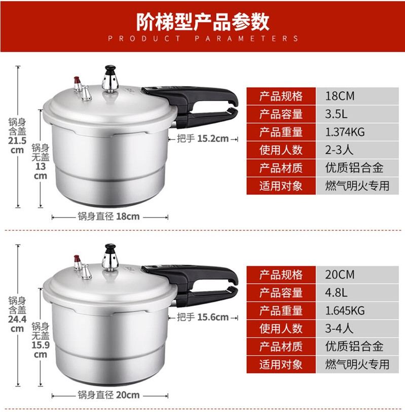 双喜 高压锅压力锅燃气迷你小型号家用煤气明火电陶炉通用高压力密封圈防爆锅具 16cm/2.2L