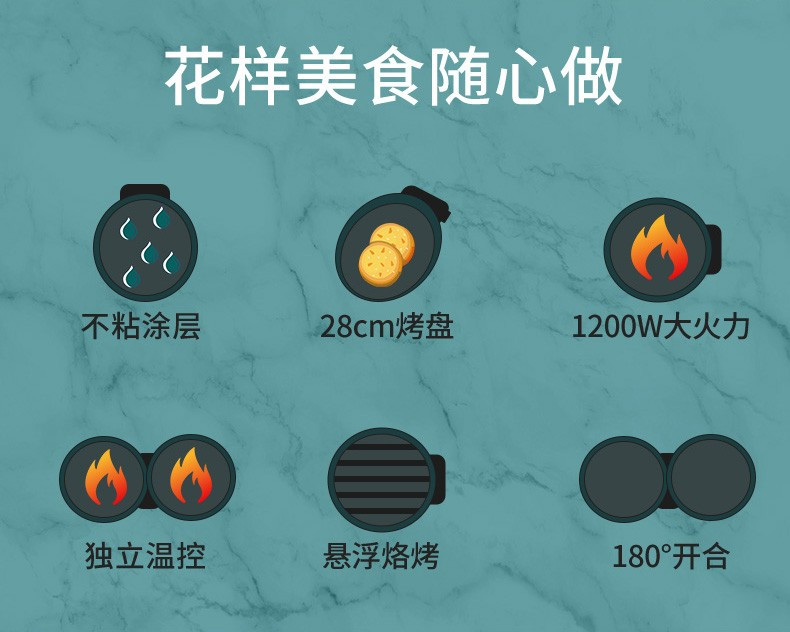 双喜 电饼铛双面加热不粘锅多功能煎饼煎蛋家用三明治早餐机 31CM