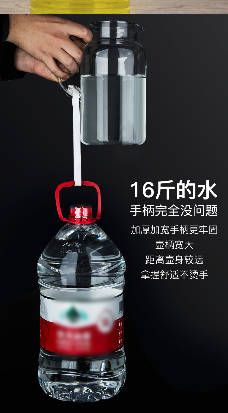 天喜/TIANXI 1500ml冷水壶玻璃耐热高温家用凉白开水杯茶壶扎壶大容量凉水壶