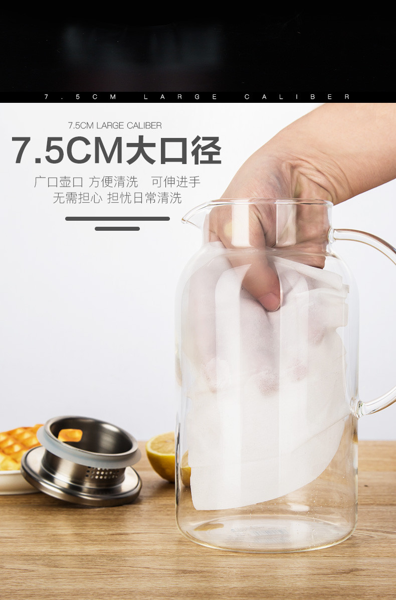 天喜/TIANXI 1500ml冷水壶玻璃耐热高温家用凉白开水杯茶壶扎壶大容量凉水壶