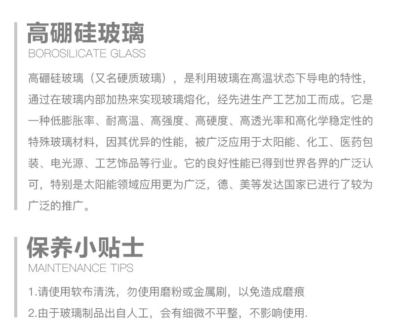 天喜/TIANXI 1500ml冷水壶玻璃耐热高温家用凉白开水杯茶壶扎壶大容量凉水壶