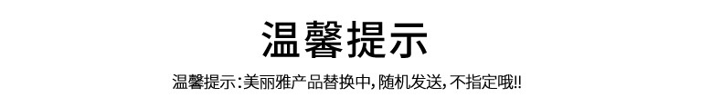 美丽雅 一次性抹布日抛型厨房纸巾不掉毛洗碗布洗碗巾特惠装30张*6卷HC081789