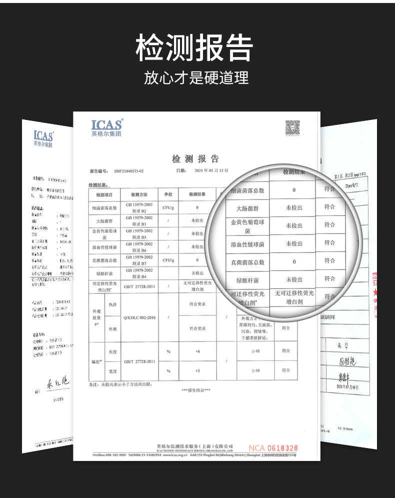 美丽雅免手洗静电除尘纸一次性擦地平板拖把替换拖布20*30cm 30张HC071049