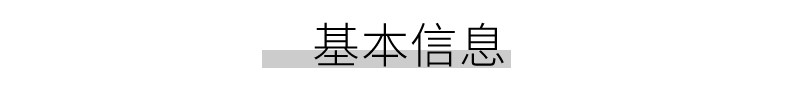 美丽雅 毛巾架免打孔厨房置物架卫生间置物架挂钩挂件带6挂钩HC071667