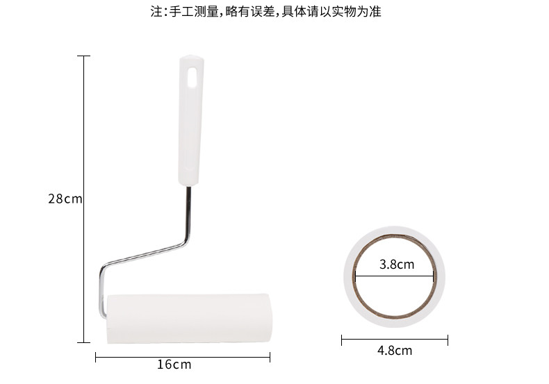 美丽雅 粘毛滚筒家用衣服沙发窗帘粘毛器可撕式粘尘滚16cm大号多用型