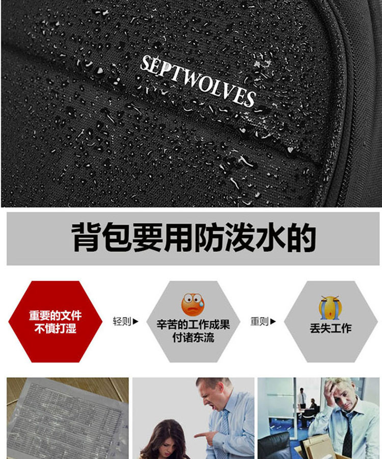  【立减】 七匹狼（SEPTWOLVES）  双肩包电脑包耳机插孔 CD001837-3A