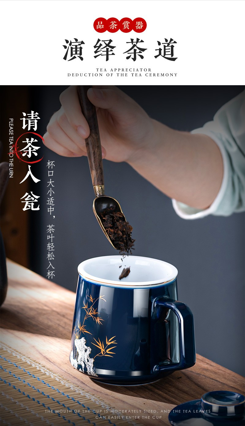 天喜 陶瓷描金泡茶杯  竹报平安+杯碟 400ML