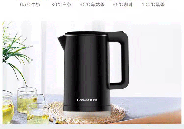 【券后109】格来德 电热水壶烧水壶煮茶壶D1017D2818礼品装