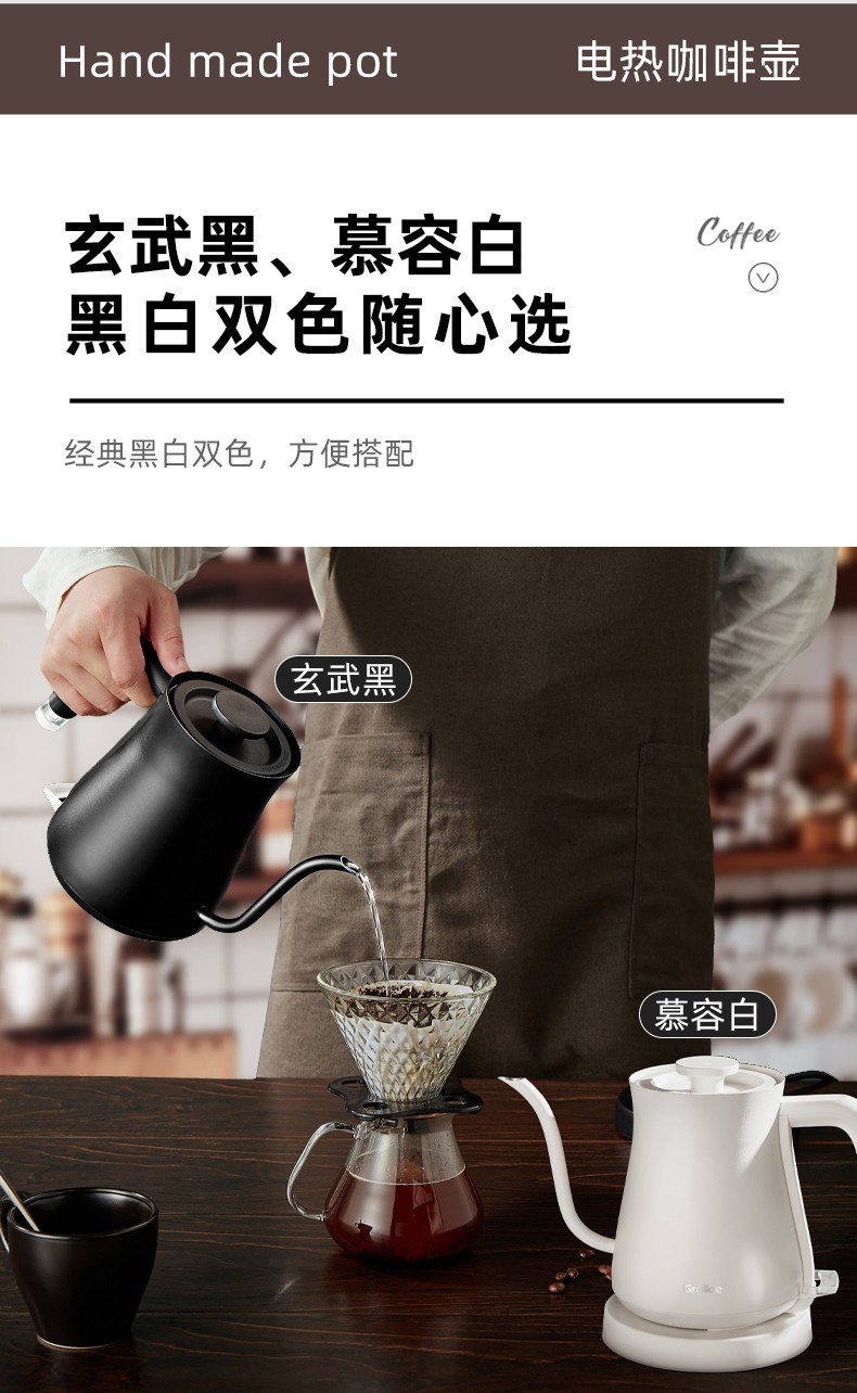 格来德  电热水壶长嘴泡茶壶细口茶艺壶烧水壶304不锈钢泡茶 玄武黑807B-0.7L