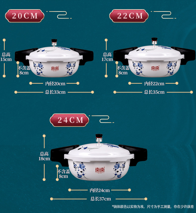 双喜 高压锅燃气电磁炉通用铝制U型小型迷你青花瓷压力锅 20/22/24CM