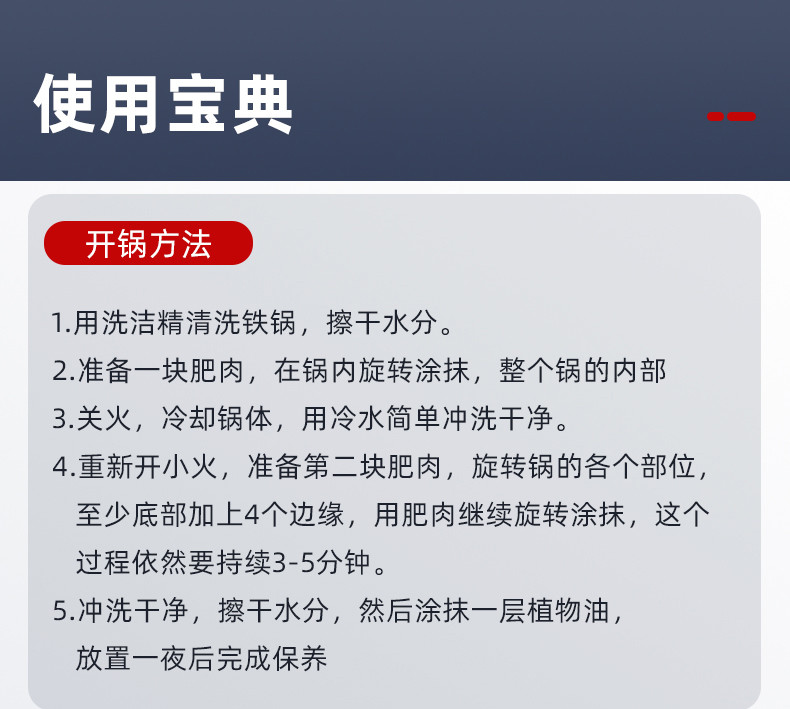 双喜 炒锅铁锅燃气电磁炉通用炒菜锅无涂层 炒锅套装30/32/34CM