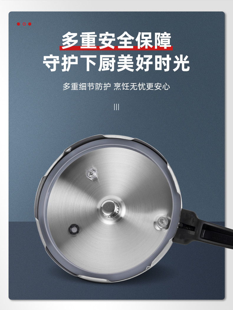 双喜 304不锈钢高压锅 燃气电磁炉通用20/22/24CM