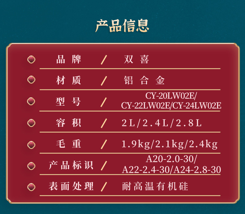 双喜 高压锅燃气电磁炉通用铝制U型小型迷你青花瓷压力锅 20/22/24CM