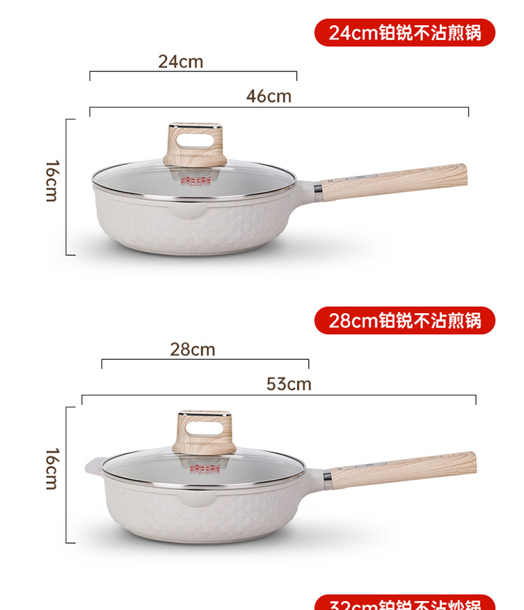 双喜 铂锐系列套装炒锅32/34CM  CC-32FBK03