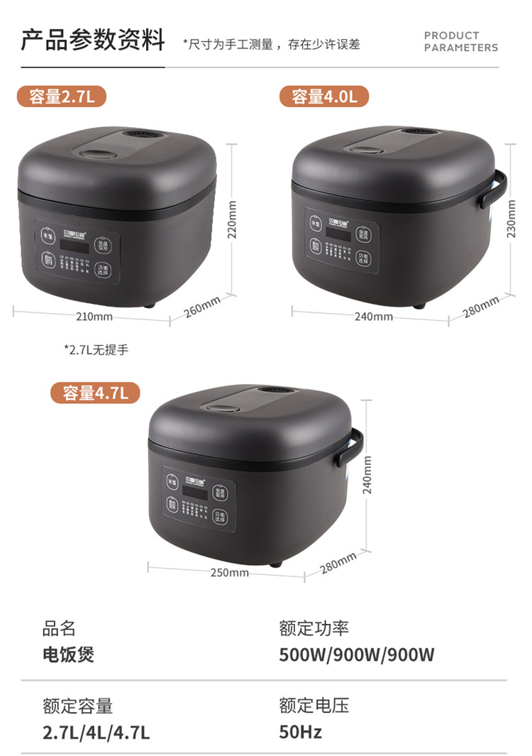 双喜 家用电饭锅智能预约电饭煲煮饭2.7L/4L/4.7L DF-027LDFR01