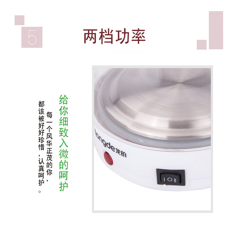 龙的/Longde 养生壶1.8L  LD-YS1810