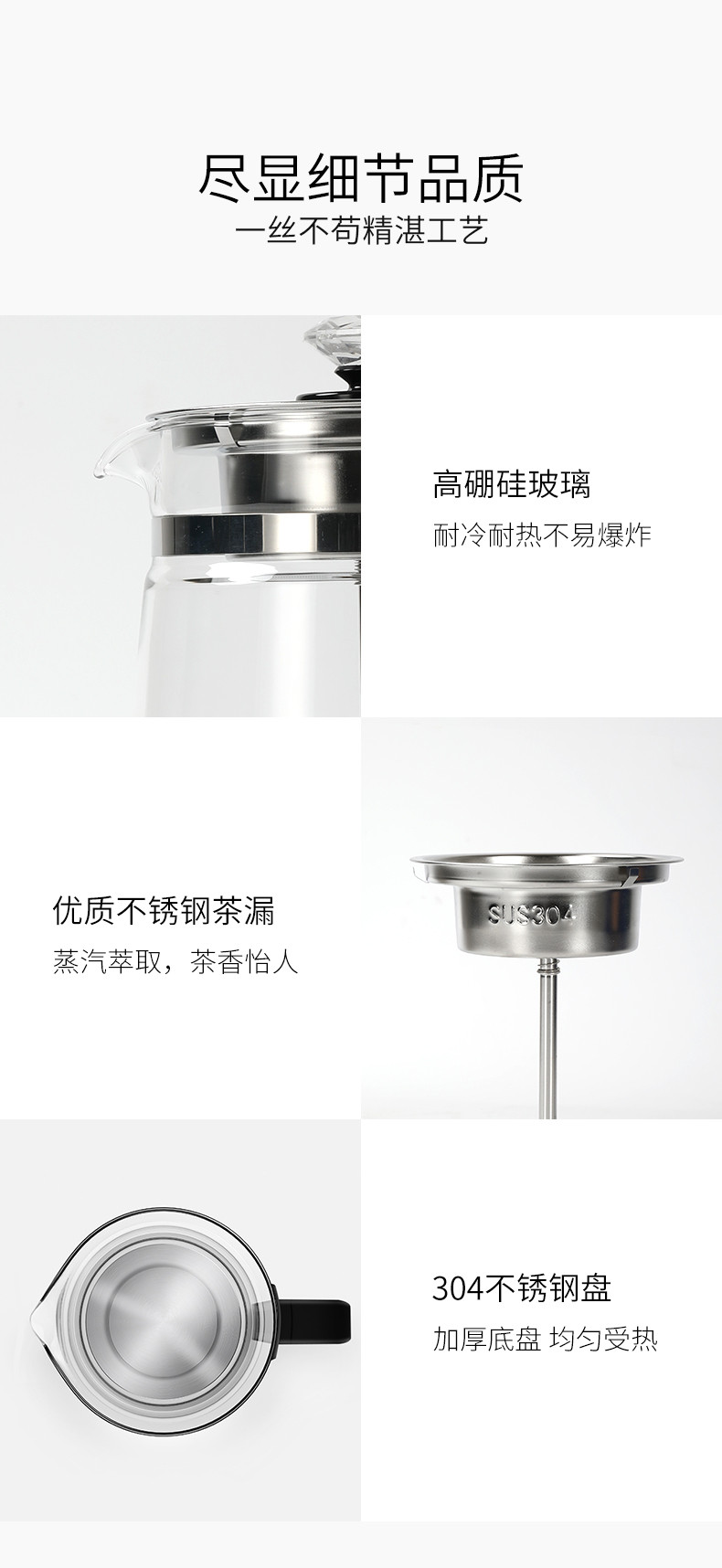 龙的/Longde 煮茶器1.0L  LD-ZC101A