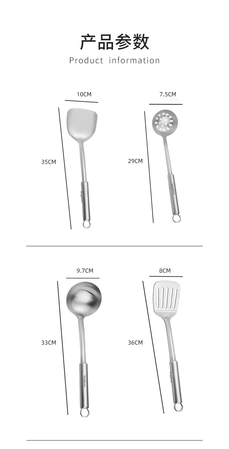 龙的/Longde  不锈钢锅铲炊具5件套 全套铲子厨具套装 LD-CJ890-5