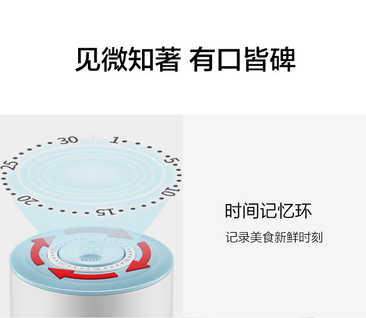 生活元素 插电式电热饭盒 双层陶瓷内胆智能预约DFH-F1519