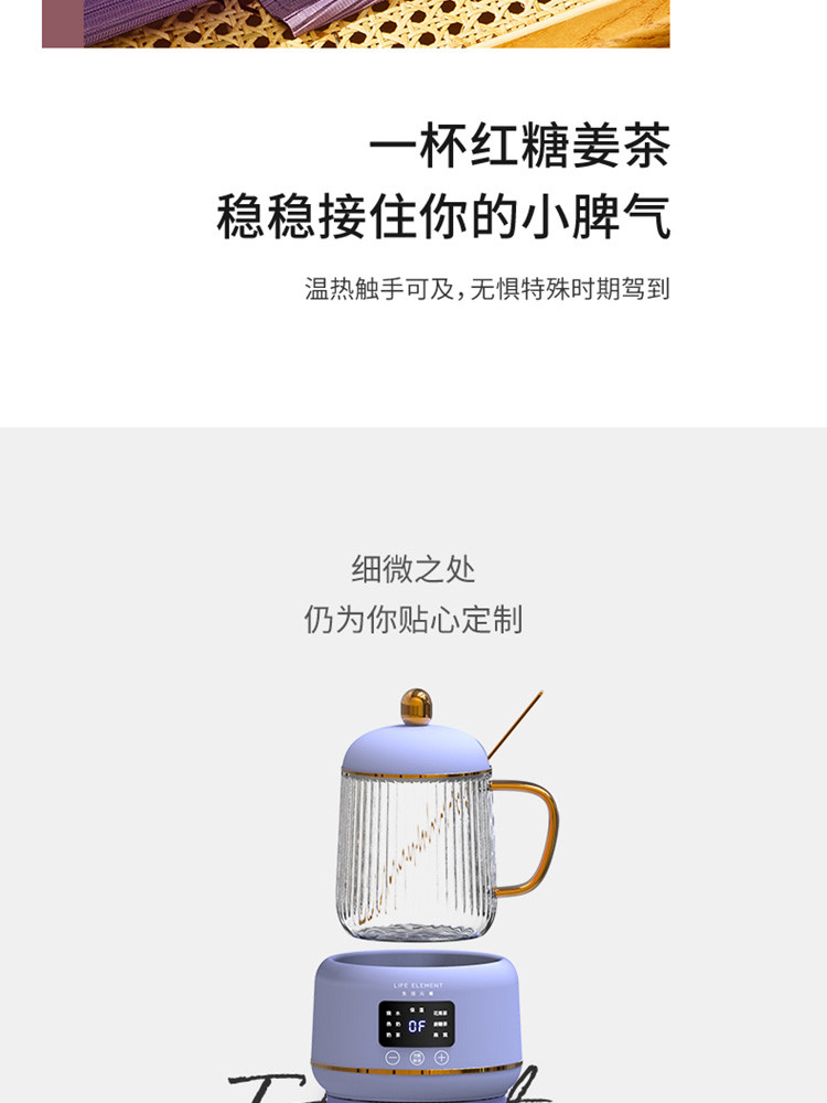 【立减10】生活元素 多功能养生壶 保温恒温加热 煮茶器花茶壶电炖养生杯 I156